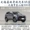 0首付！无锡瑞虎7特9.99万起搭1.6T超