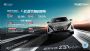 长安欧尚Z6 2.0T车型正式上市，售价12.79-13.79万