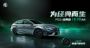 售10.98万元，名爵6经典版上市