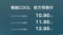 预售10.9万起 博越COOL将于4月26日上市