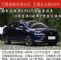 无锡瑞虎7 PLUS搭1.6T最强中国芯+买