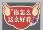 0首付！0首付！艾瑞泽5特9万 无