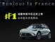 2023年5月smart精灵#1车型在华销量2624辆