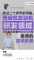 0首付！无锡汽车4S店终身质保+无锡