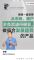 无锡4S店0首付+0压力+0元购车+0计划+终