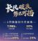 林肯汽车6月在华销量7083辆，同比下跌14.9%