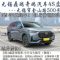 无锡0首付分期付款买车+终身质保+0首