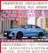 最低0首付购车+无锡汽车0首付+整车