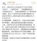 索赔200-500万元 长城汽车起诉六位博主侵权