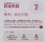 7月汽车销量排行榜 33家车企/品牌销量排名