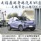 0首付！无锡奇瑞鼎瑞4S店3月月底钜惠