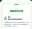 华为乾崑智驾升级！3大领航辅助+1项主动安全功能焕新