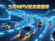 5月MPV批发销量榜！腾势D9 DM-i丢冠，GL8第七