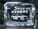 5月SUV批发销量榜！冠亚军下跌，星越L排第三