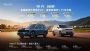 首发价5.98万起 五菱星光560将于2026年1月上市