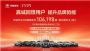 强化品牌效应 长城汽车1-3月销售新车26.91万辆 同比增长4.79%
