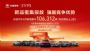 焕新产品矩阵 长城汽车4月销售新车10.63万辆 同比增长6.25%