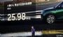 25.98万元起 小鹏G9L开启预售 提供增程+纯电