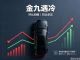 乘联会：9月乘用车大盘或跌去1/4，燃油车跌幅超40%